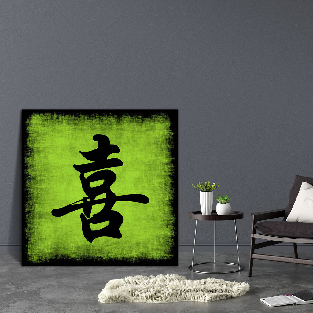 Happiness Chinese Calligraphy Symbol Canvas Painting Synthetic Frame-Paintings MDF Framing-AFF_FR-IC 5000062 IC 5000062, Abstract Expressionism, Abstracts, Art and Paintings, Asian, Calligraphy, Chinese, Culture, Ethnic, Health, Love, Paintings, Romance, Semi Abstract, Signs, Signs and Symbols, Symbols, Traditional, Tribal, World Culture, happiness, symbol, canvas, painting, synthetic, frame, abstract, art, asia, background, character, characters, china, courage, design, grunge, hand, harmony, honor, knowle