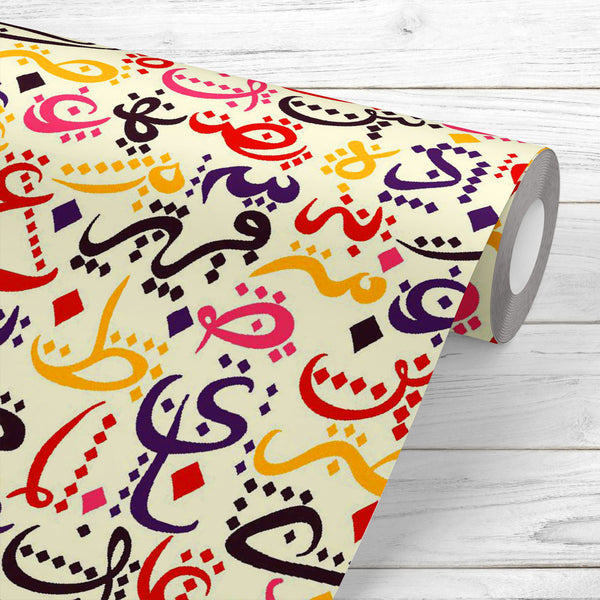 Colorful Arabic Calligraphy Wallpaper Roll-Wallpapers Peel & Stick-WAL_PA-IC 5015337 IC 5015337, Abstract Expressionism, Abstracts, Allah, Arabic, Art and Paintings, Black and White, Calligraphy, Culture, Digital, Digital Art, Ethnic, Festivals, Festivals and Occasions, Festive, Graphic, Illustrations, Islam, Patterns, Religion, Religious, Semi Abstract, Signs, Signs and Symbols, Symbols, Text, Traditional, Tribal, Typography, White, World Culture, colorful, peel, stick, vinyl, wallpaper, roll, non-pvc, sel