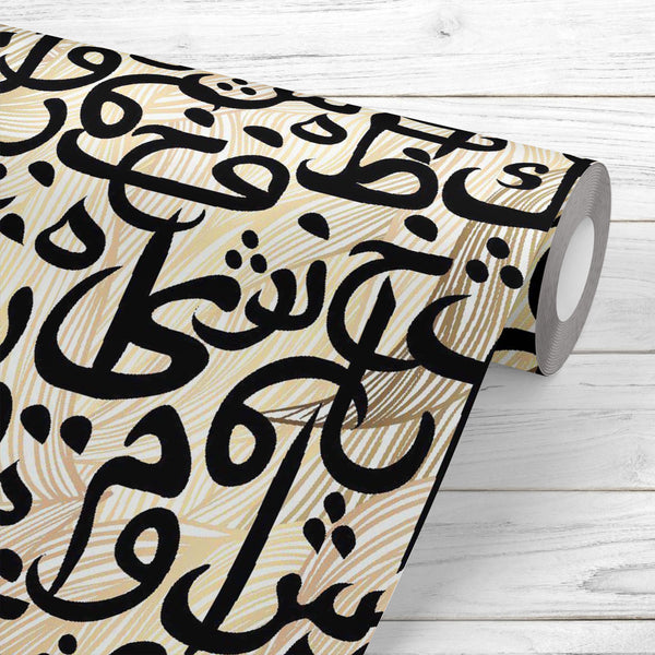 Arabic Calligraphy D4 Wallpaper Roll-Wallpapers Peel & Stick-WAL_PA-IC 5015340 IC 5015340, Abstract Expressionism, Abstracts, Allah, Alphabets, Arabic, Art and Paintings, Calligraphy, Decorative, Digital, Digital Art, Education, Graphic, Illustrations, Islam, Patterns, Religion, Religious, Schools, Semi Abstract, Signs, Signs and Symbols, Symbols, Typography, Universities, d4, peel, stick, vinyl, wallpaper, roll, non-pvc, self-adhesive, eco-friendly, water-repellent, scratch-resistant, arab, letter, pattern