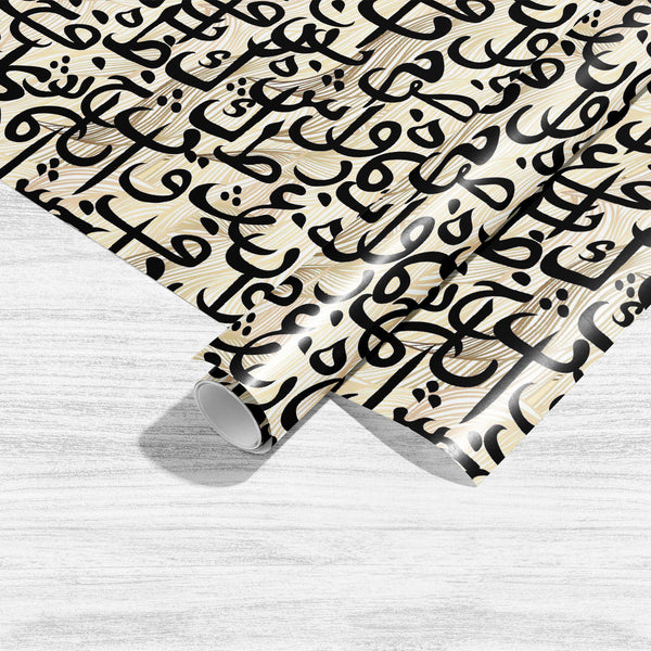 Arabic Calligraphy D4 Art & Craft Gift Wrapping Paper-Wrapping Papers-WRP_PP-IC 5015340 IC 5015340, Abstract Expressionism, Abstracts, Allah, Alphabets, Arabic, Art and Paintings, Calligraphy, Decorative, Digital, Digital Art, Education, Graphic, Illustrations, Islam, Patterns, Religion, Religious, Schools, Semi Abstract, Signs, Signs and Symbols, Symbols, Typography, Universities, d4, art, craft, gift, wrapping, paper, sheet, plain, smooth, effect, arab, letter, pattern, ramadan, seamless, vector, backgrou