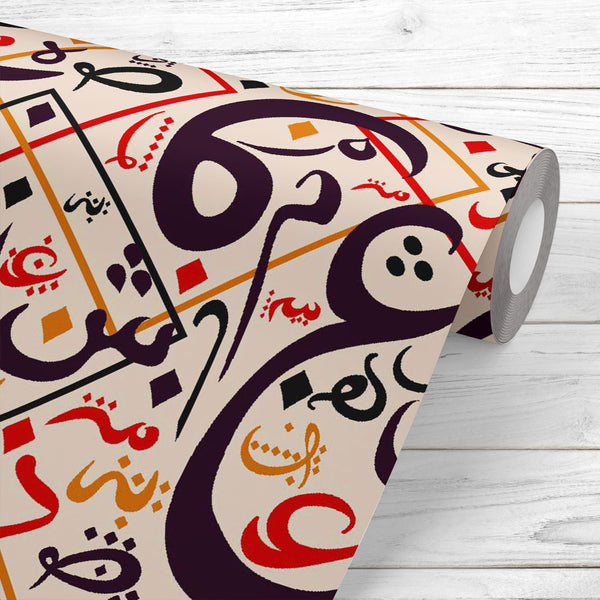 Arabic Eid Mubarak Pattern D6 Wallpaper Roll-Wallpapers Peel & Stick-WAL_PA-IC 5015373 IC 5015373, Abstract Expressionism, Abstracts, Allah, Alphabets, Arabic, Art and Paintings, Calligraphy, Decorative, Digital, Digital Art, Education, Festivals, Festivals and Occasions, Festive, Graphic, Illustrations, Islam, Patterns, Religion, Religious, Schools, Semi Abstract, Signs, Signs and Symbols, Symbols, Text, Typography, Universities, eid, mubarak, pattern, d6, peel, stick, vinyl, wallpaper, roll, non-pvc, self