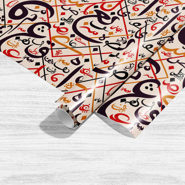 Arabic Eid Mubarak Pattern D6 Art & Craft Gift Wrapping Paper-Wrapping Papers-WRP_PP-IC 5015373 IC 5015373, Abstract Expressionism, Abstracts, Allah, Alphabets, Arabic, Art and Paintings, Calligraphy, Decorative, Digital, Digital Art, Education, Festivals, Festivals and Occasions, Festive, Graphic, Illustrations, Islam, Patterns, Religion, Religious, Schools, Semi Abstract, Signs, Signs and Symbols, Symbols, Text, Typography, Universities, eid, mubarak, pattern, d6, art, craft, gift, wrapping, paper, sheet,