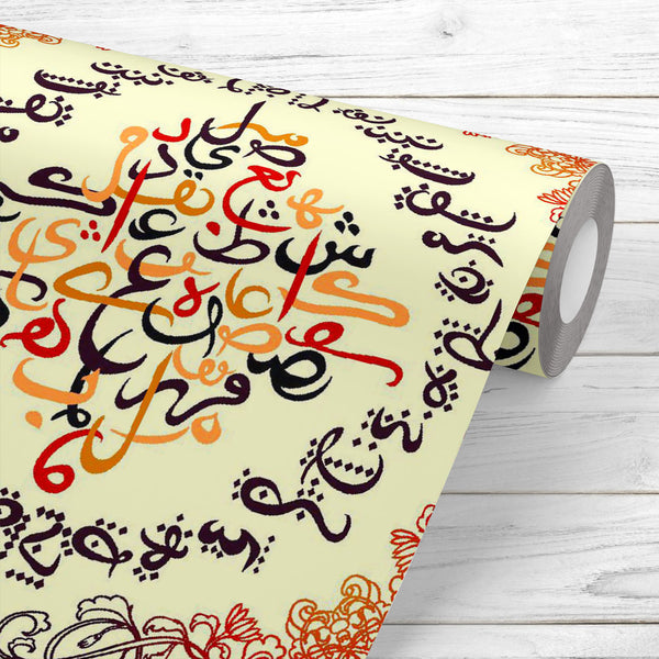 Arabic Eid Mubarak Pattern D7 Wallpaper Roll-Wallpapers Peel & Stick-WAL_PA-IC 5015374 IC 5015374, Abstract Expressionism, Abstracts, Allah, Alphabets, Arabic, Art and Paintings, Calligraphy, Decorative, Digital, Digital Art, Education, Festivals, Festivals and Occasions, Festive, Graphic, Illustrations, Islam, Patterns, Religion, Religious, Schools, Semi Abstract, Signs, Signs and Symbols, Symbols, Text, Typography, Universities, eid, mubarak, pattern, d7, peel, stick, vinyl, wallpaper, roll, non-pvc, self