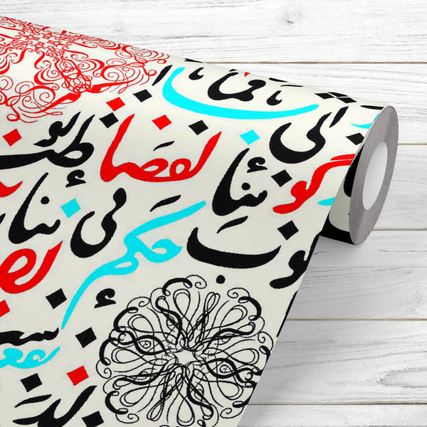 Arabic Eid Mubarak Pattern D11 Wallpaper Roll-Wallpapers Peel & Stick-WAL_PA-IC 5015410 IC 5015410, Allah, Alphabets, Arabic, Art and Paintings, Calligraphy, Decorative, Digital, Digital Art, Education, Festivals, Festivals and Occasions, Festive, Graphic, Illustrations, Islam, Patterns, Religion, Religious, Schools, Signs, Signs and Symbols, Symbols, Text, Typography, Universities, eid, mubarak, pattern, d11, peel, stick, vinyl, wallpaper, roll, non-pvc, self-adhesive, eco-friendly, water-repellent, scratc