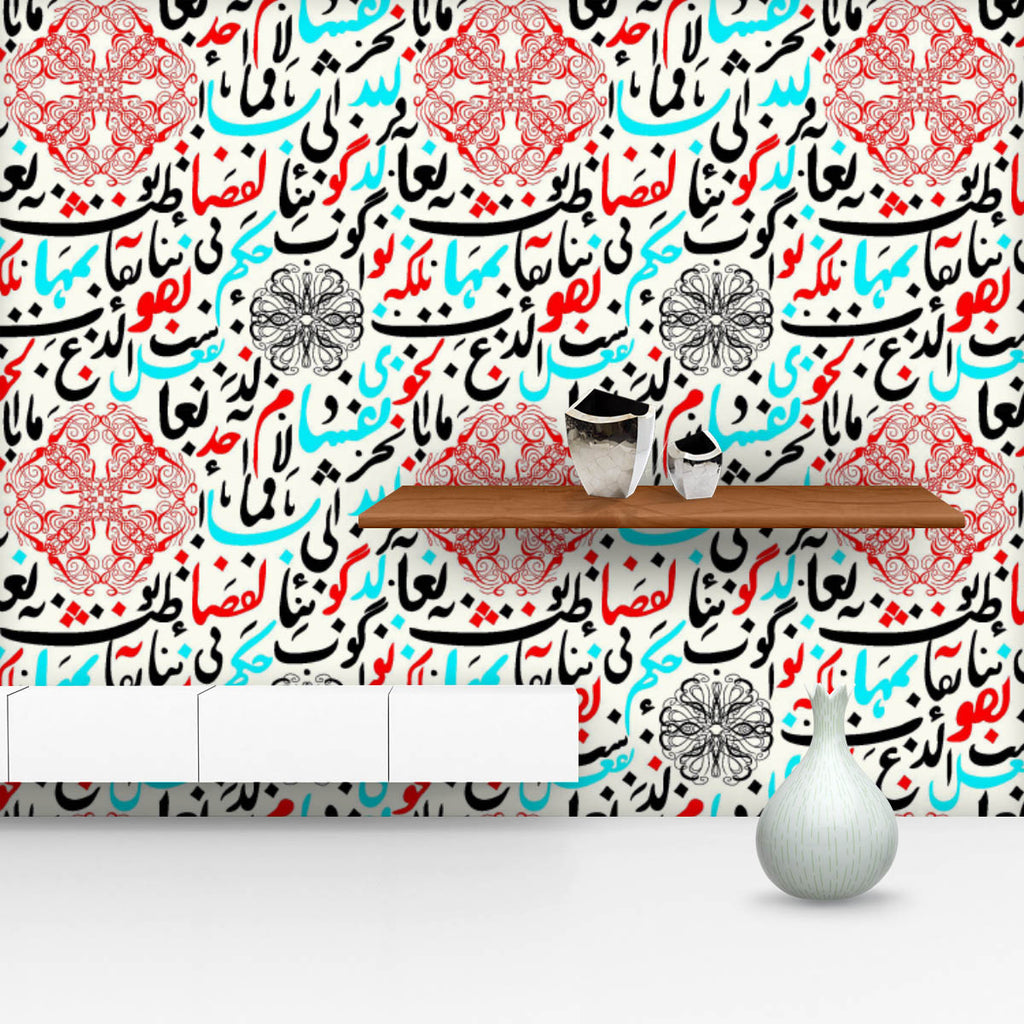 Arabic Eid Mubarak Pattern D11 Wallpaper Roll-Wallpapers Peel & Stick-WAL_PA-IC 5015410 IC 5015410, Allah, Alphabets, Arabic, Art and Paintings, Calligraphy, Decorative, Digital, Digital Art, Education, Festivals, Festivals and Occasions, Festive, Graphic, Illustrations, Islam, Patterns, Religion, Religious, Schools, Signs, Signs and Symbols, Symbols, Text, Typography, Universities, eid, mubarak, pattern, d11, wallpaper, roll, arab, vector, muslim, ramadan, seamless, alphabet, arabesque, arabian, art, artis