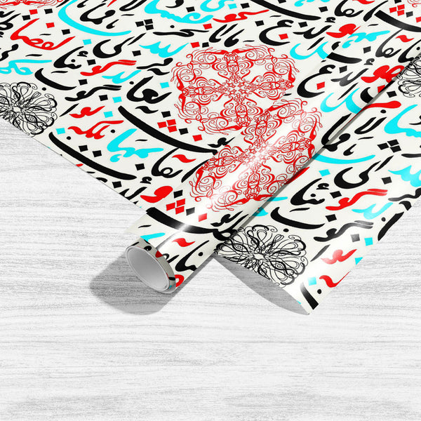 Arabic Eid Mubarak Pattern D11 Art & Craft Gift Wrapping Paper-Wrapping Papers-WRP_PP-IC 5015410 IC 5015410, Allah, Alphabets, Arabic, Art and Paintings, Calligraphy, Decorative, Digital, Digital Art, Education, Festivals, Festivals and Occasions, Festive, Graphic, Illustrations, Islam, Patterns, Religion, Religious, Schools, Signs, Signs and Symbols, Symbols, Text, Typography, Universities, eid, mubarak, pattern, d11, art, craft, gift, wrapping, paper, sheet, plain, smooth, effect, arab, vector, muslim, ra