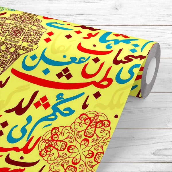 Arabic Eid Mubarak Pattern D12 Wallpaper Roll-Wallpapers Peel & Stick-WAL_PA-IC 5015415 IC 5015415, Abstract Expressionism, Abstracts, Allah, Alphabets, Arabic, Art and Paintings, Calligraphy, Decorative, Digital, Digital Art, Education, Festivals, Festivals and Occasions, Festive, Graphic, Illustrations, Islam, Patterns, Religion, Religious, Schools, Semi Abstract, Signs, Signs and Symbols, Symbols, Text, Typography, Universities, eid, mubarak, pattern, d12, peel, stick, vinyl, wallpaper, roll, non-pvc, se