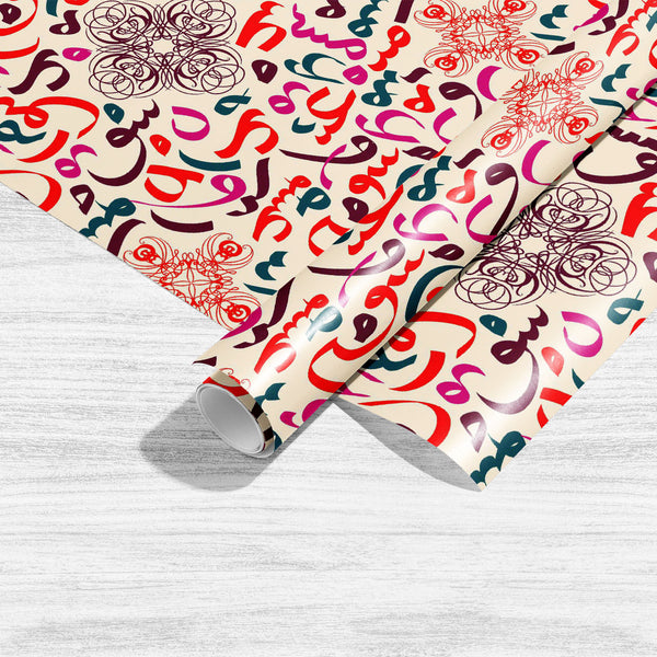 Arabic Calligraphy Eid Mubarak D2 Art & Craft Gift Wrapping Paper-Wrapping Papers-WRP_PP-IC 5015481 IC 5015481, Abstract Expressionism, Abstracts, Allah, Alphabets, Arabic, Art and Paintings, Calligraphy, Decorative, Digital, Digital Art, Education, Festivals, Festivals and Occasions, Festive, Graphic, Illustrations, Islam, Patterns, Religion, Religious, Schools, Semi Abstract, Signs, Signs and Symbols, Symbols, Text, Typography, Universities, eid, mubarak, d2, art, craft, gift, wrapping, paper, sheet, plai