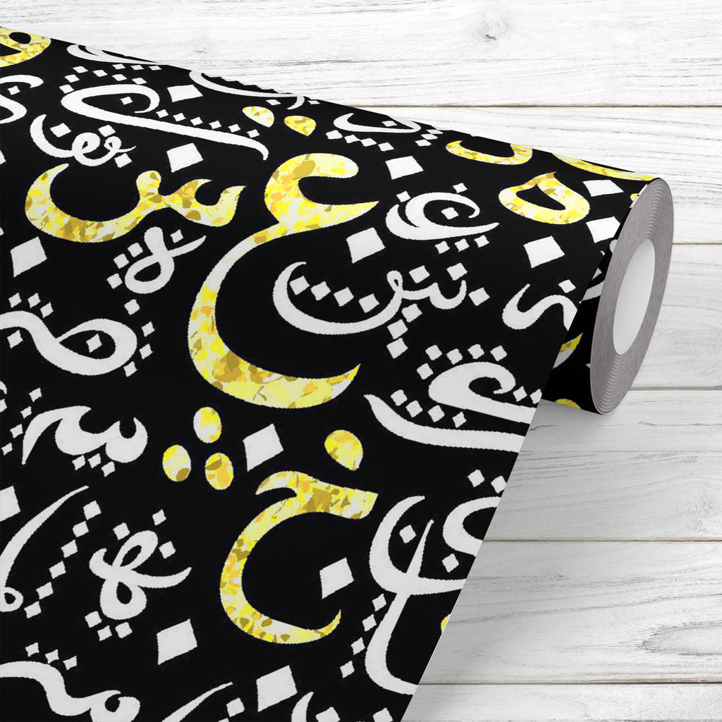 Golden Glitter Arabic Calligraphy Wallpaper Roll-Wallpapers Peel & Stick-WAL_PA-IC 5015915 IC 5015915, Abstract Expressionism, Abstracts, Allah, Arabic, Art and Paintings, Black, Black and White, Calligraphy, Culture, Decorative, Digital, Digital Art, Ethnic, Festivals, Festivals and Occasions, Festive, Graphic, Holidays, Illustrations, Islam, Occasions, Patterns, Religion, Religious, Semi Abstract, Signs, Signs and Symbols, Symbols, Traditional, Tribal, Typography, World Culture, golden, glitter, wallpaper