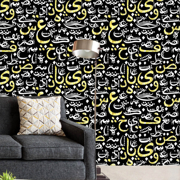 Golden Glitter Arabic Calligraphy Wallpaper Roll-Wallpapers Peel & Stick-WAL_PA-IC 5015915 IC 5015915, Abstract Expressionism, Abstracts, Allah, Arabic, Art and Paintings, Black, Black and White, Calligraphy, Culture, Decorative, Digital, Digital Art, Ethnic, Festivals, Festivals and Occasions, Festive, Graphic, Holidays, Illustrations, Islam, Occasions, Patterns, Religion, Religious, Semi Abstract, Signs, Signs and Symbols, Symbols, Traditional, Tribal, Typography, World Culture, golden, glitter, peel, sti