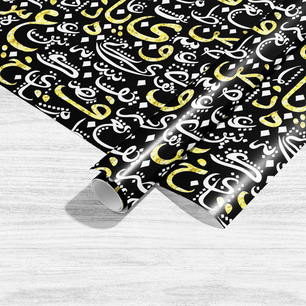 Golden Glitter Arabic Calligraphy Art & Craft Gift Wrapping Paper-Wrapping Papers-WRP_PP-IC 5015915 IC 5015915, Abstract Expressionism, Abstracts, Allah, Arabic, Art and Paintings, Black, Black and White, Calligraphy, Culture, Decorative, Digital, Digital Art, Ethnic, Festivals, Festivals and Occasions, Festive, Graphic, Holidays, Illustrations, Islam, Occasions, Patterns, Religion, Religious, Semi Abstract, Signs, Signs and Symbols, Symbols, Traditional, Tribal, Typography, World Culture, golden, glitter, 